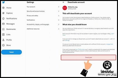 دانلود توییتر برای آیفون